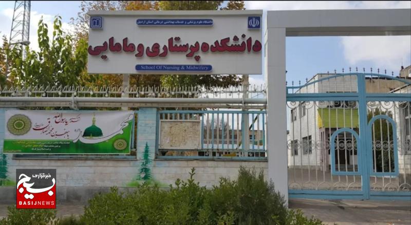 دانشکده پرستاری گرمی تا هفته دولت آماده میشود دانشکده پرستاری گرمی تا هفته دولت آماده میشود