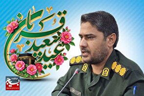 پیام تبریک فرمانده سپاه چابهار به مناسبت عیدسعید قربان