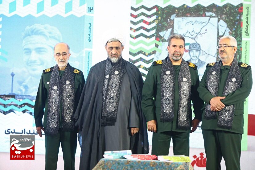 مراسم اولین سالگرد شهدای اقتدار بسیج