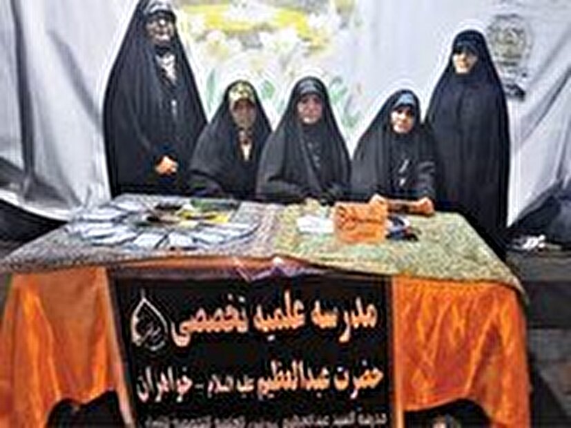 گفت‌وگوی با مدیر حوزه علمیه خواهران شاه عبدالعظیم (ع) به عنوان یکی از حوزه‌های شاخص خواهران