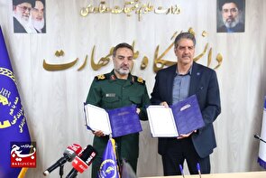 آیین انعقاد تفاهم‌نامه سازمان بسیج سازندگی و دانشگاه ملی مهارت
