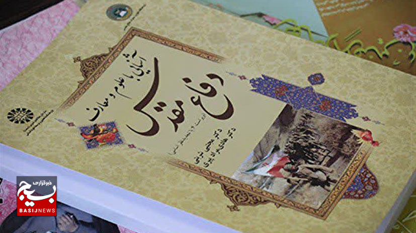 قبولی ۸ هزار دانشجوی اردبیلی در واحد تحصیلی آشنایی با معارف دفاع مقدس