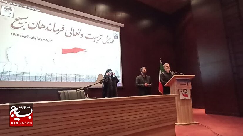 همایش «جان‌فدایان ایران» در قزوین برگزار شد
