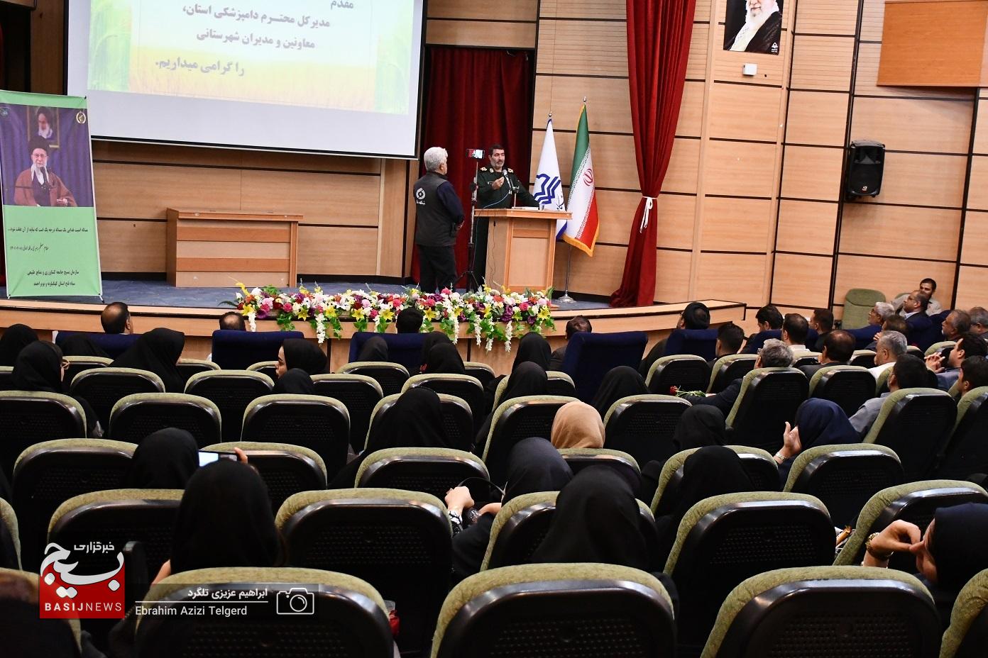 تجلیل از جهادگران عرصه امنیت غذایی در یاسوج تجلیل از جهادگران عرصه امنیت غذایی در یاسوج