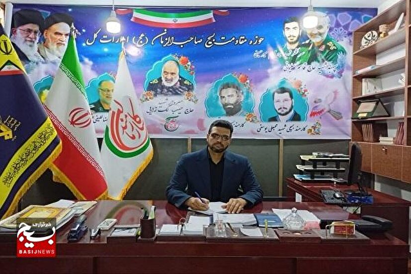 ستاد پشتیبانی و هماهنگی مراسم بدرقه رهبر شهید در زاهدان برگزار شد