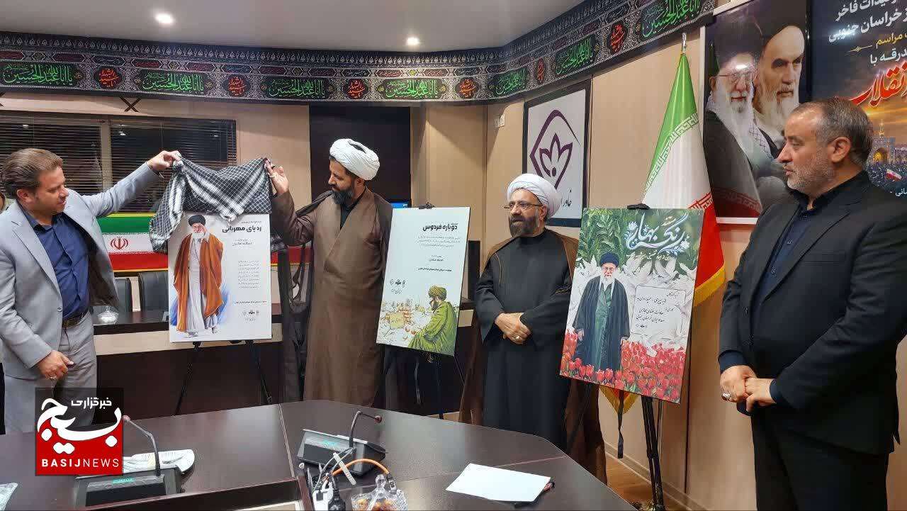 مستند «دوباره فردوس»؛ روایت رسانه ملی از خاستگاه حرکتهای جهادی و امداد مردمی در ایران مستند «دوباره فردوس»؛ روایت رسانه ملی از خاستگاه حرکتهای جهادی و امداد مردمی در ایران