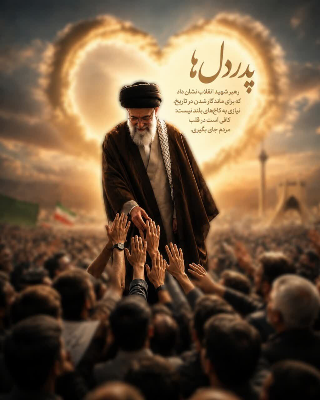 بیانیه امور خانواده سازمان بسیج جهت دعوت خانواده‌ها به حضور در مراسم تشییع رهبر شهید
