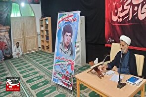 برگزاری یادواره شهید به مناسبت روز ملی اصناف در ایرانشهر