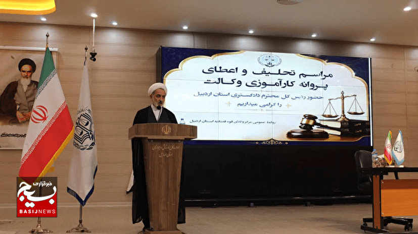 وکالت، رسالتی برای دفاع از حق و تحقق عدالت است