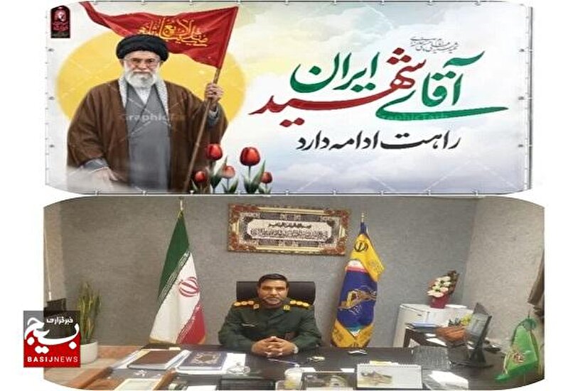 مردم غیور، بصیر و شهیدپرور شهرستان مرزی میرجاوه