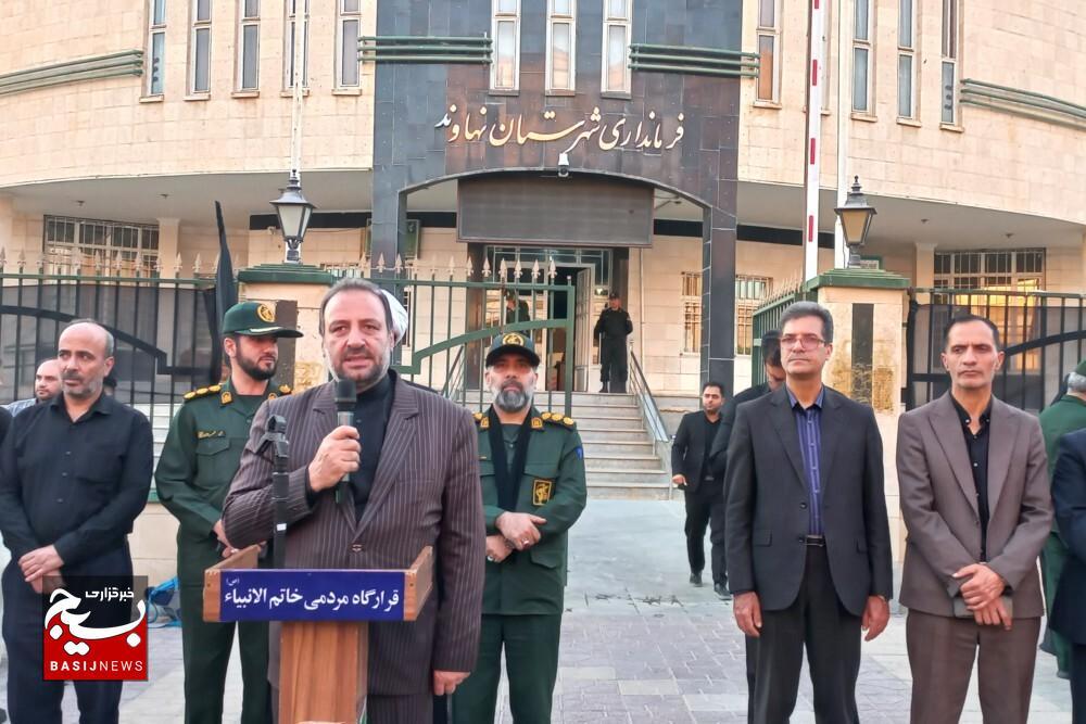 پیام مردم نهاوند به مستکبران، «مقاومت و تسلیم‌ناپذیری» است