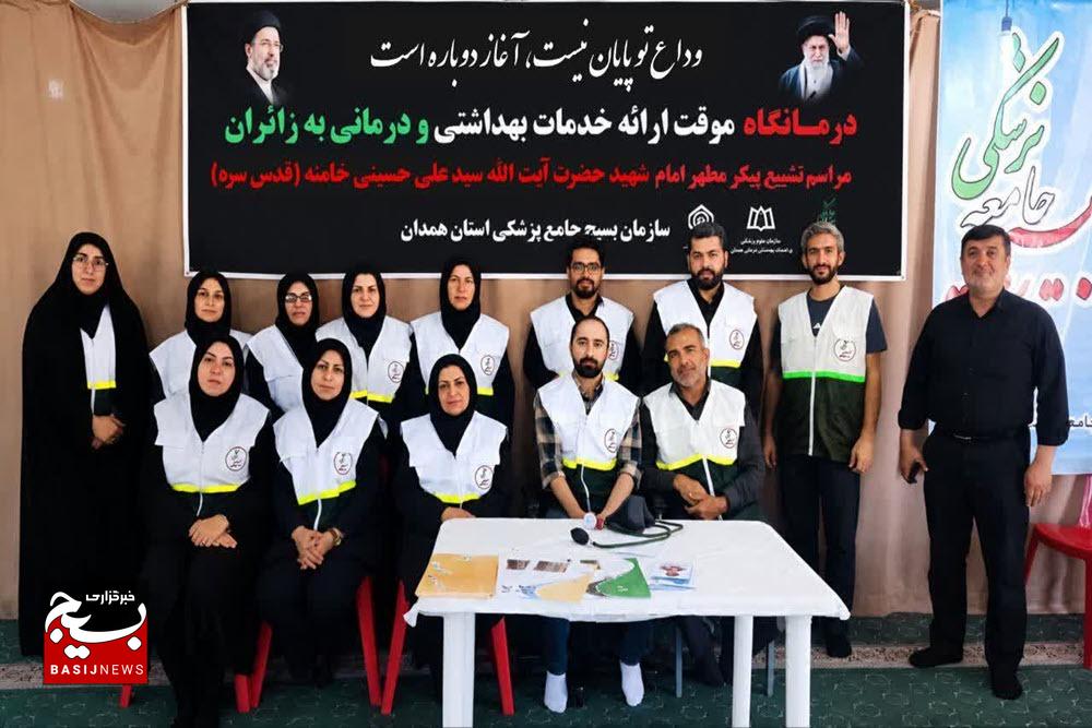 خدمت‌رسانی جهادی بسیج جامعه پزشکی تویسرکان به زائران مراسم تشییع پیکر رهبر شهید 