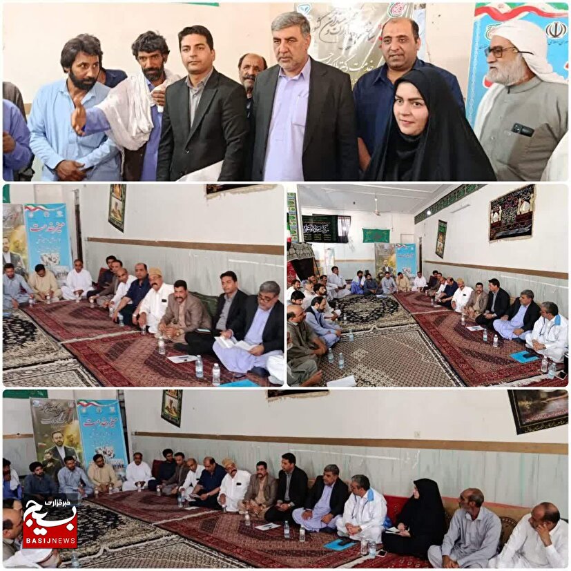 میز خدمت اداره‌کل دامپزشکی استان سیستان و بلوچستان