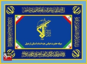 بیانیه ستاد تخصصی بسیج اقشار و متخصصین استان اردبیل بمناسبت تشییع پیکر مطهر رهبرشهید