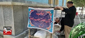 برپایی مواکب محبین الائمه و احباب الرضا علیهم‌السّلام در قم