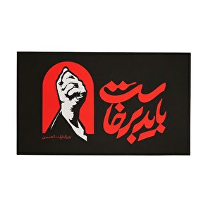 دعوت مسئولان ارشد سپاه عاشورا از مردم برای بدرقه امام شهید
