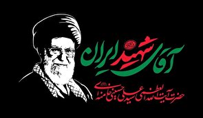 اسکان و خدمت‌رسانی موکب های منطقه آزاد ارس در مشهد و تهران