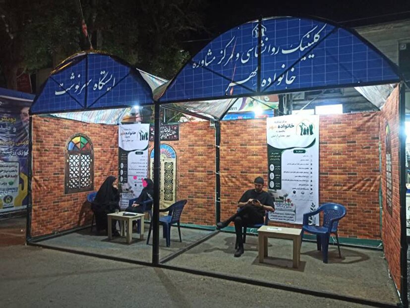 مشاوره تاب آوری در تجمعات شبانه
