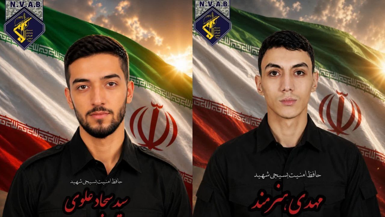 تأیید خبر شهادت ۲ بسیجی تأمین امنیت در مشهد تأیید خبر شهادت ۲ بسیجی تأمین امنیت در مشهد