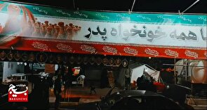 درخشش جهاد خدمت در موکب مردمی «رهبر شهید» سرخه