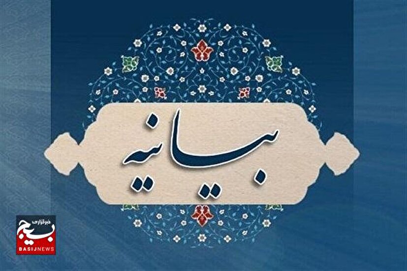 پیام تقدیر و تشکر مسئول سازمان بسیج کارگران وکارخانجات کشور