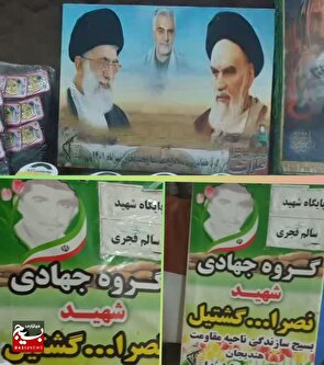 خدمات رسانی جهادی خانواده‌های نیازمند بندرهندیجان