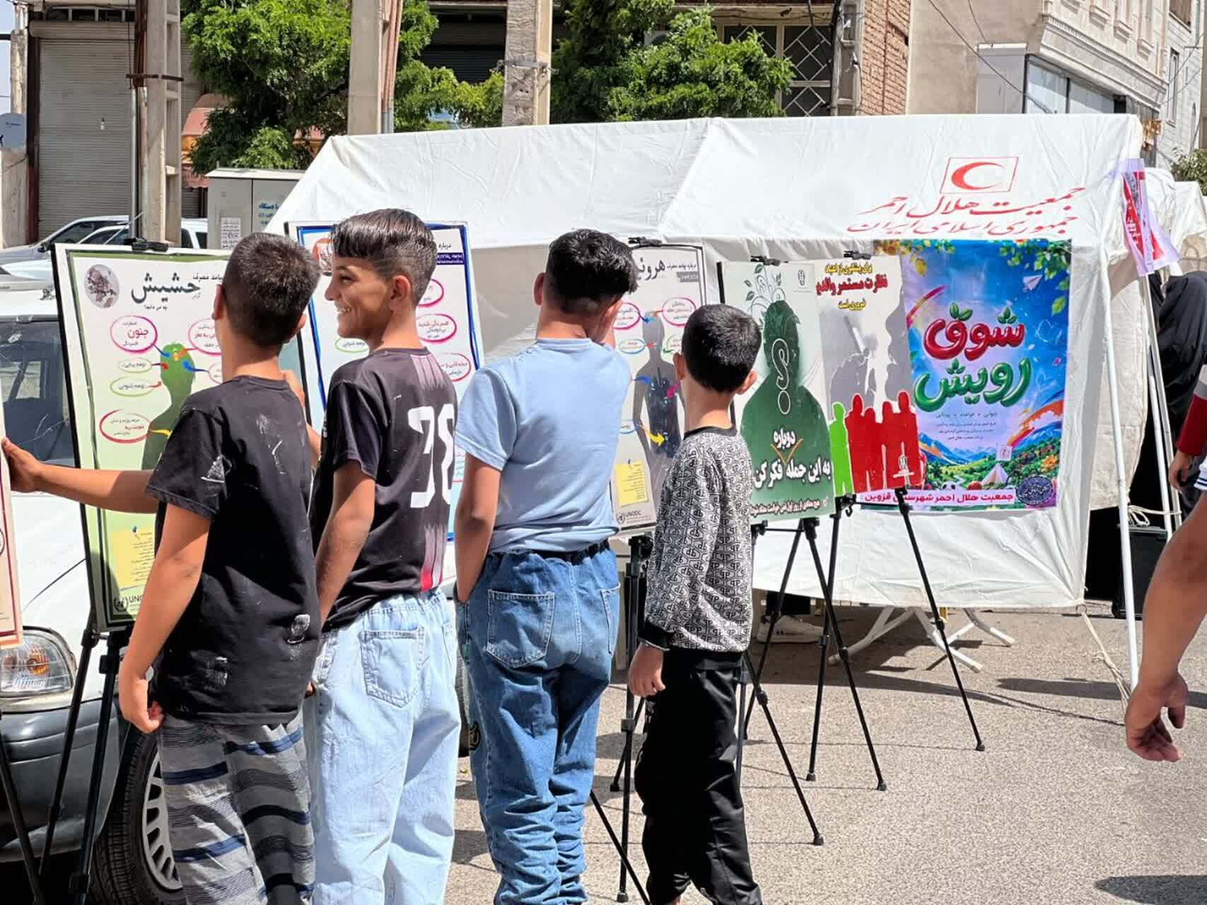خدمترسانی گسترده هلالاحمر در مناطق کمبرخوردار قزوین/ اجرای مجموعه برنامههای «هلال در محله» در اقبالیه خدمترسانی گسترده هلالاحمر در مناطق کمبرخوردار قزوین/ اجرای مجموعه برنامههای «هلال در محله» در اقبالیه