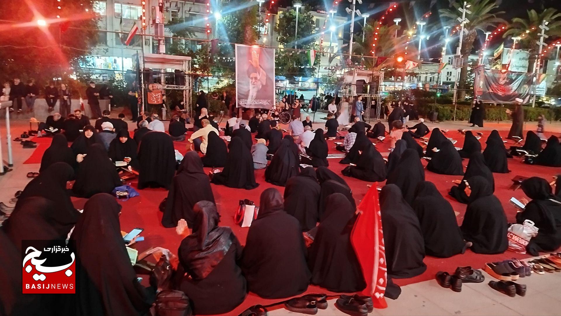 برگزاری محفل انس با قرآن کریم در تجمع شبانه رشت