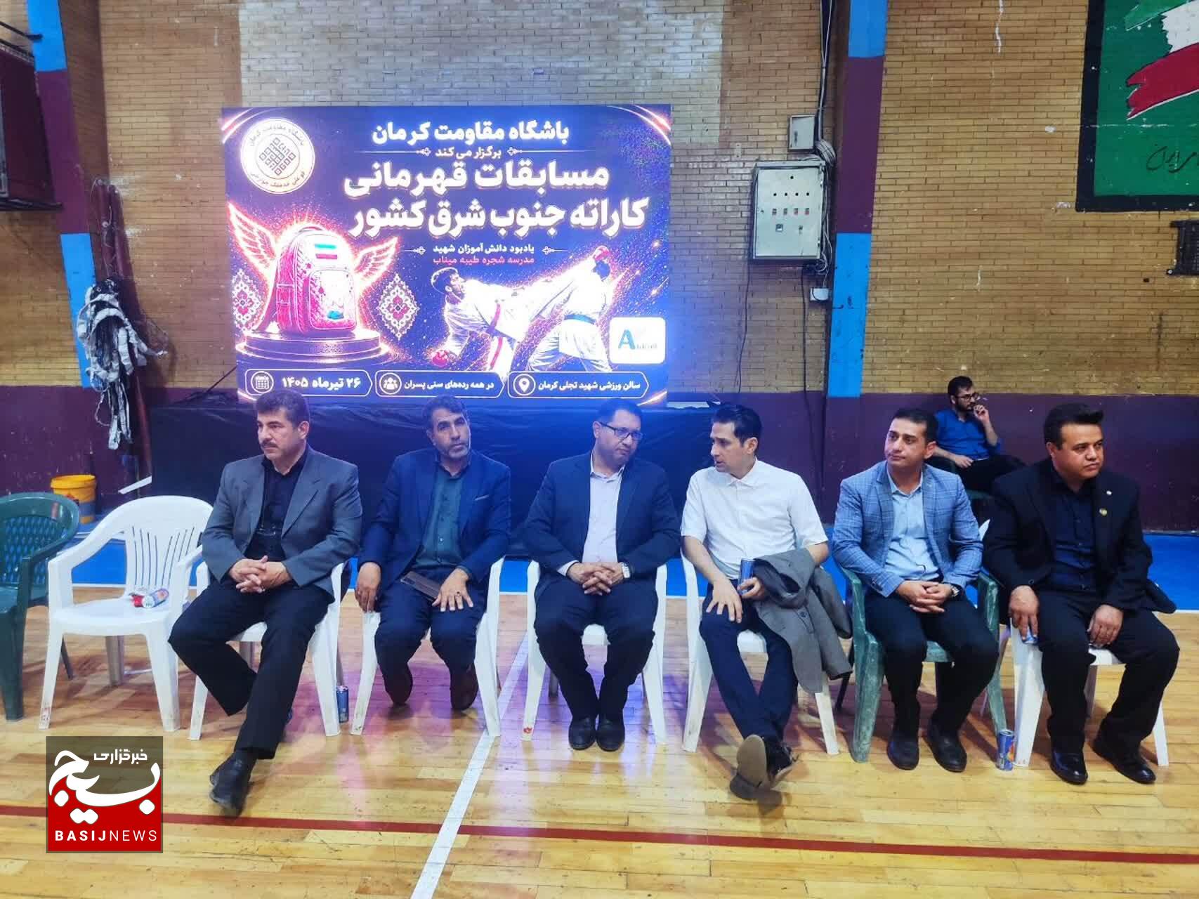 قهرمانان کاراته جنوب شرق کشور به یاد شهدای دانشآموز میناب رقابت کردند قهرمانان کاراته جنوب شرق کشور به یاد شهدای دانشآموز میناب رقابت کردند