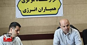 آغاز طرح «جهاد همیاری انرژی» برای مدیریت بهینه مصرف انرژی در کشور