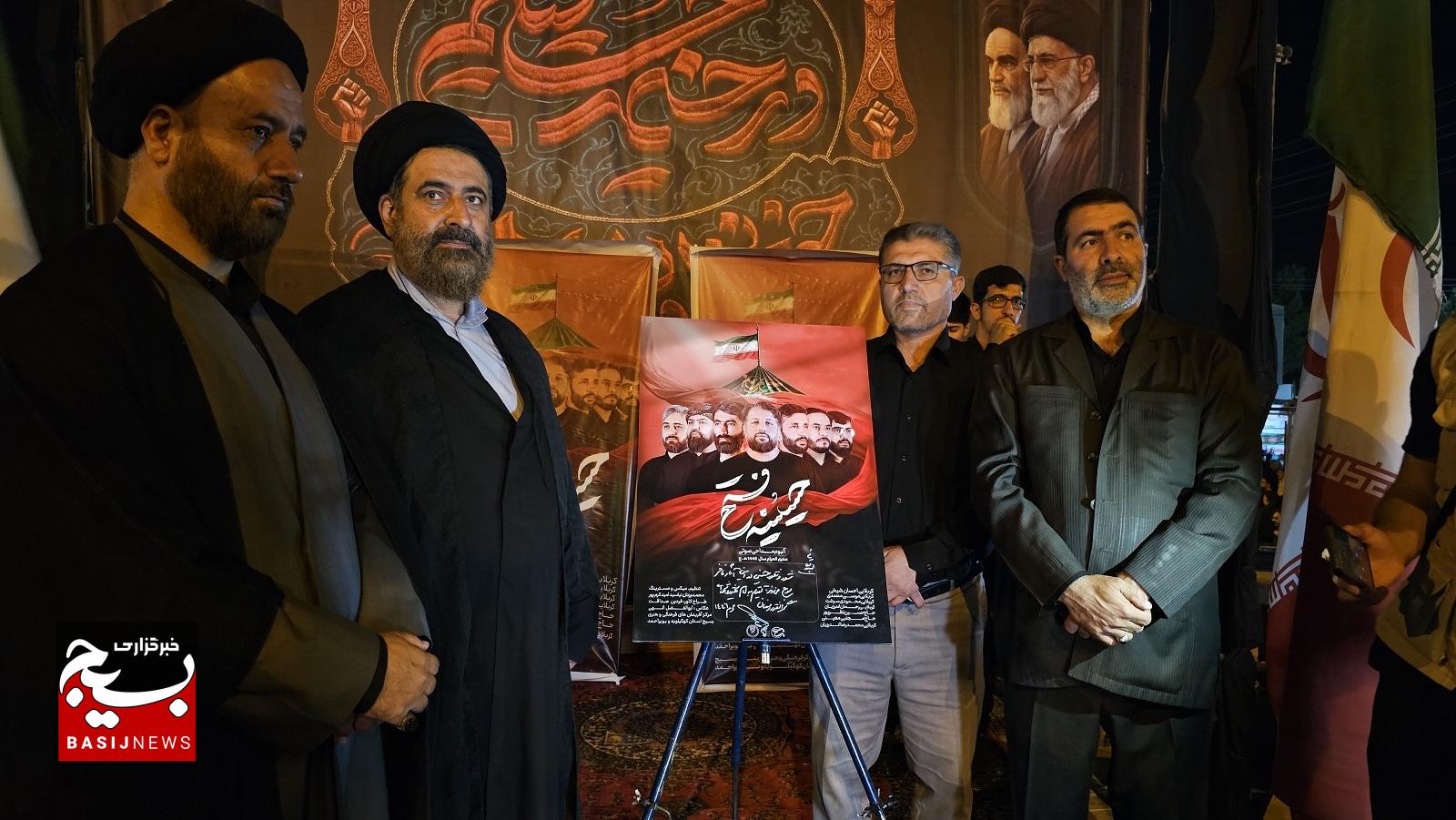  رونمایی از آلبوم