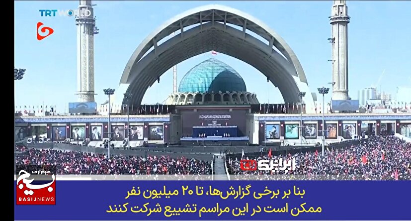 تشییع میلیونی نشان داد جمهوری اسلامی همچنان از پشتوانه مردمی برخوردار است!