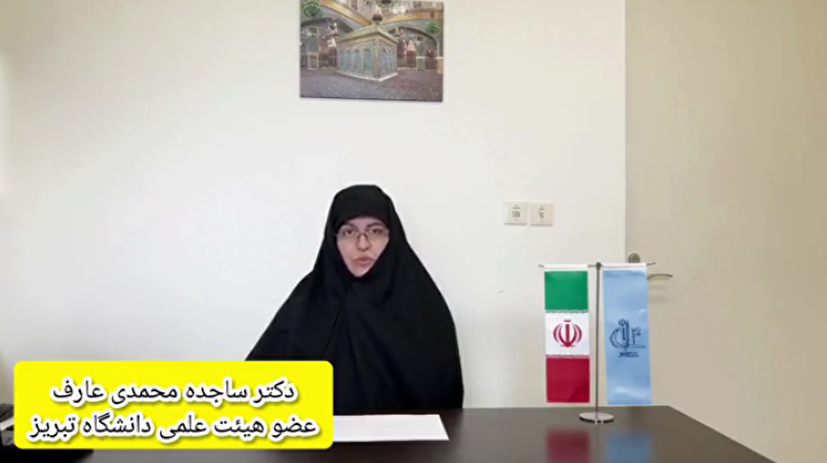 گفتگوی اختصاصی با دکتر ساجده محمدی عارف عضو خانه نخبگان استان آذربایجان شرقی