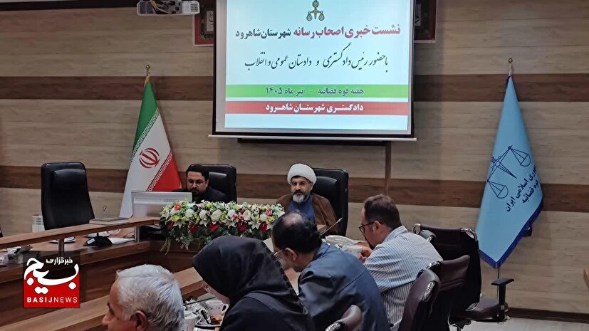 کارنامه یک‌ساله دادگستری شاهرود؛ ۲۸۴۸۵ پرونده مختومه، ۲۵۰۷ پرونده مانده
