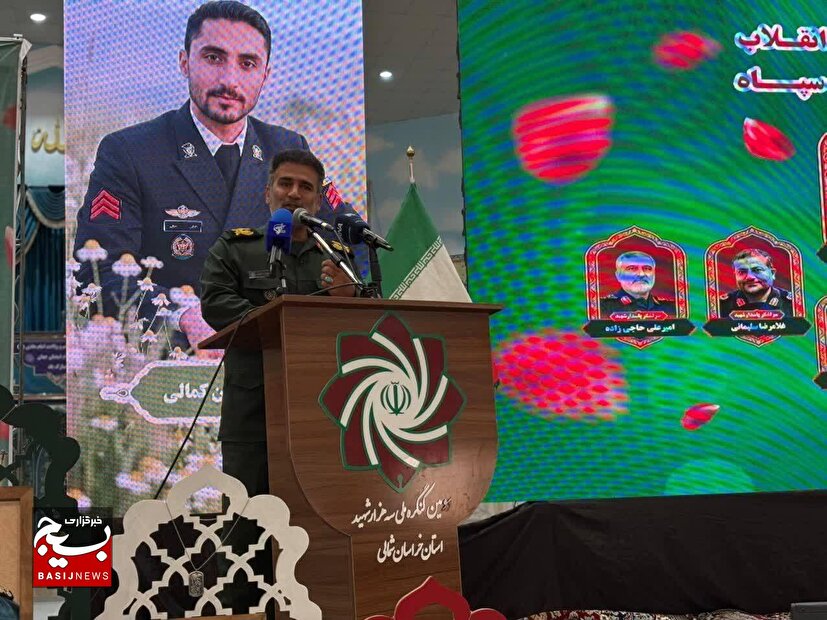اجلاسیه بزرگداشت امامین انقلاب و فرماندهان عالی سپاه