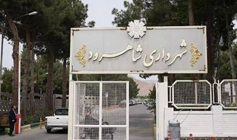 مردم قضاوت می‌کنند؛ شاهرود به همدلی نیاز دارد، نه کارشکنی