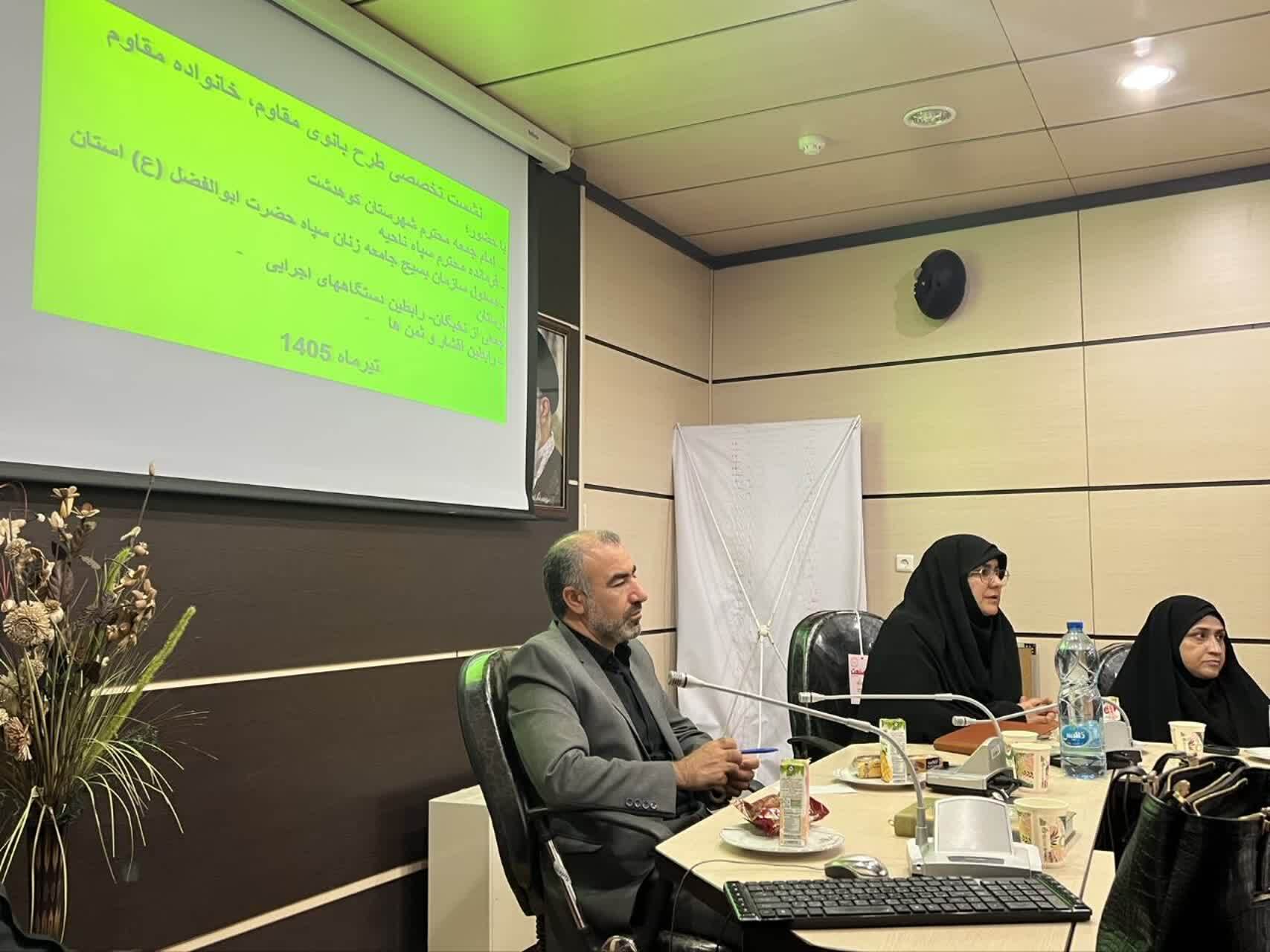 ۷۰ درصد ظرفیت فعالیت‌های اجتماعی شهرستان در دست بانوان است/ ضرورت هم‌افزایی برای مقابله با جنگ نرم