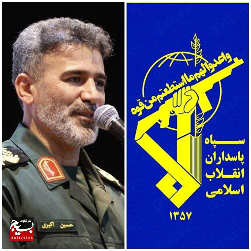 پیام فرمانده سپاه حضرت جوادالائمه علیه‌السلام استان خراسان شمالی به مناسبت حضور...