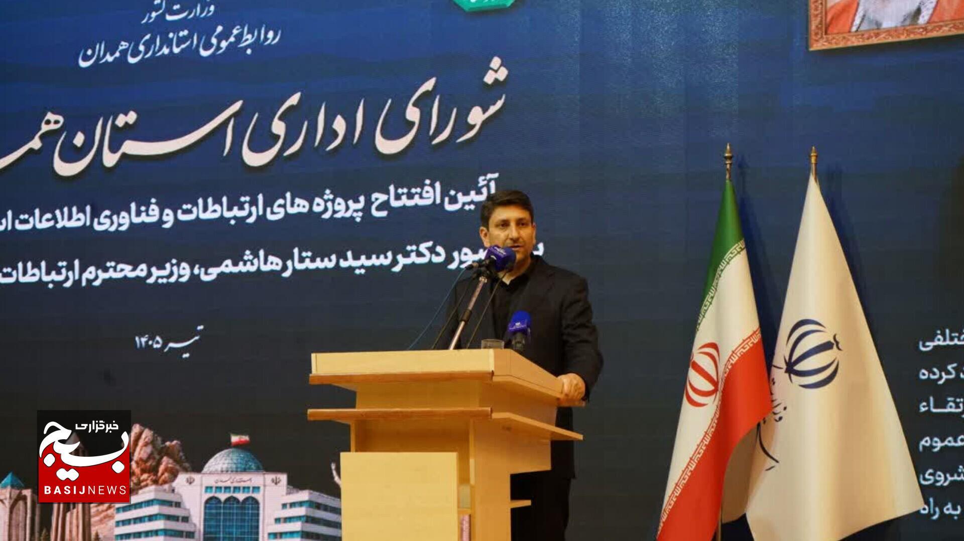 توسعه زیرساخت‌های ارتباطی و اقتصاد دیجیتال اولویت راهبردی دولت در خدمت‌رسانی به مردم