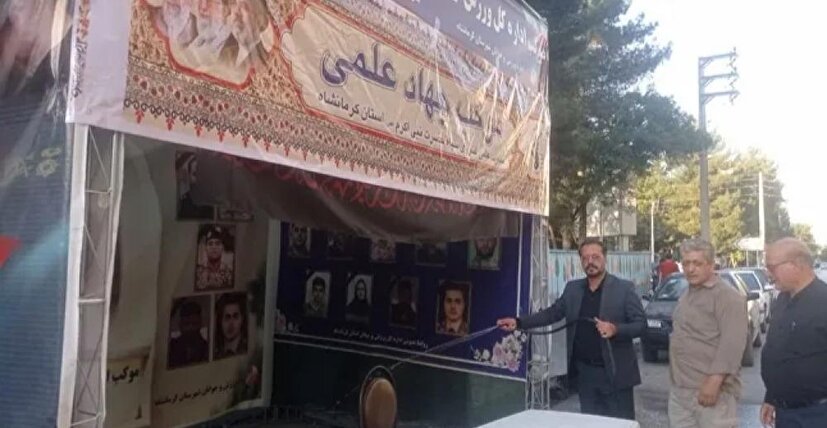 برپایی موکب جهاد علمی سپاه حضرت نبی‌اکرم (ص) استان کرمانشاه