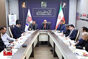 نشست هماهنگی، هم‌افزایی و بررسی برنامه‌ها و مشارکت اصناف در مراسم تشیع پیکر رهبر شهید انقلاب