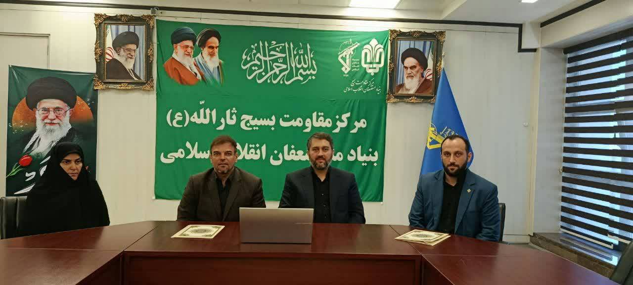 انتصاب مسئولین روابط عمومی و فضای مجازی مرکز مقاومت بسیج ثارالله بهمراه راه اندازی رسمی سایت خبرگزاری بسیج