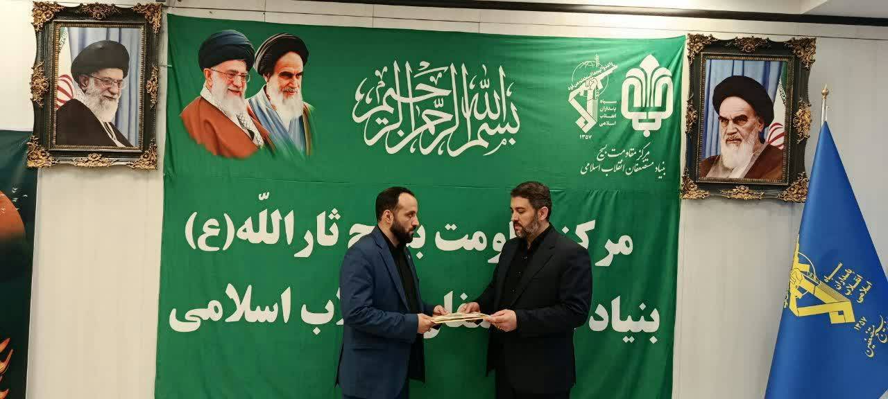 انتصاب مسئولین روابط عمومی و فضای مجازی مرکز مقاومت بسیج ثارالله بهمراه راه اندازی رسمی سایت خبرگزاری بسیج
