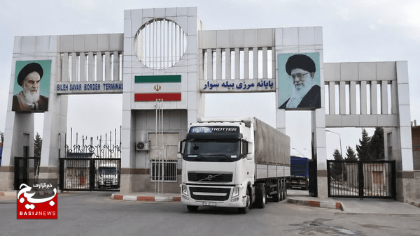 صادرات ۱۰۰ میلیوندلاری از گمرک بیلهسوار صادرات ۱۰۰ میلیوندلاری از گمرک بیلهسوار