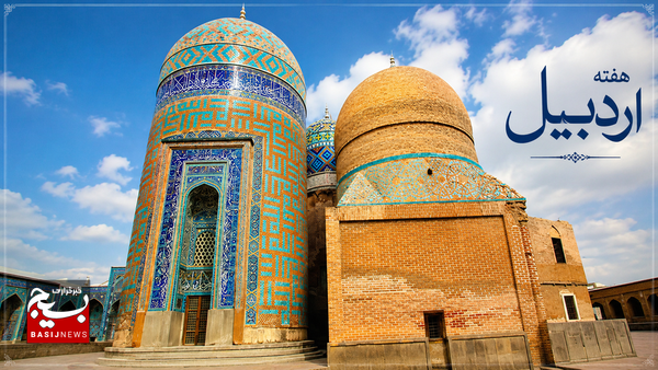 اجرای بیش از ۱۰۰ برنامه فرهنگی و تاریخی در هفته اردبیل اجرای بیش از ۱۰۰ برنامه فرهنگی و تاریخی در هفته اردبیل