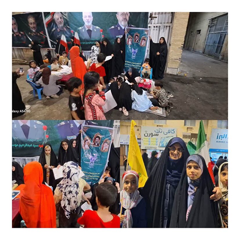 تعریفِ شجاعت
