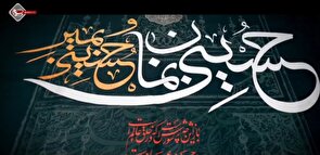 ایران سراسر عاشق است+فیلم