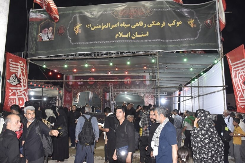 موکب سپاه ایلام؛ روایت عشق و خدمت در اربعین