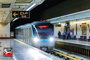 سرویس رایگان متروی مشهد در اربعین