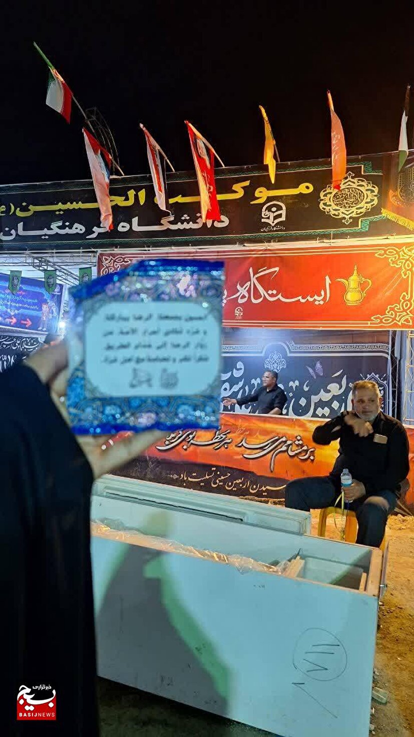 گزارش تصویری  خدمت رسانی 
اربعین حسینی ۱۴۰۵
